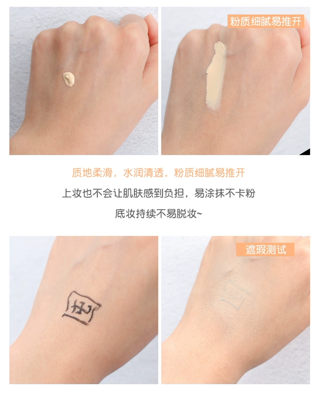 Focallure Philippine Deer Liquid Foundation Long Last Makeup Makeup Moisturising Kem che khuyết điểm Powder Oil Control Oil BB Cream Pore Cô lập - Nền tảng chất lỏng / Stick Foundation