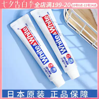 Japan original LION LION King big white toothpaste WHITE whitening, anti-moth, anti-yellowing, anti-bad breath, tooth stains 150g spot