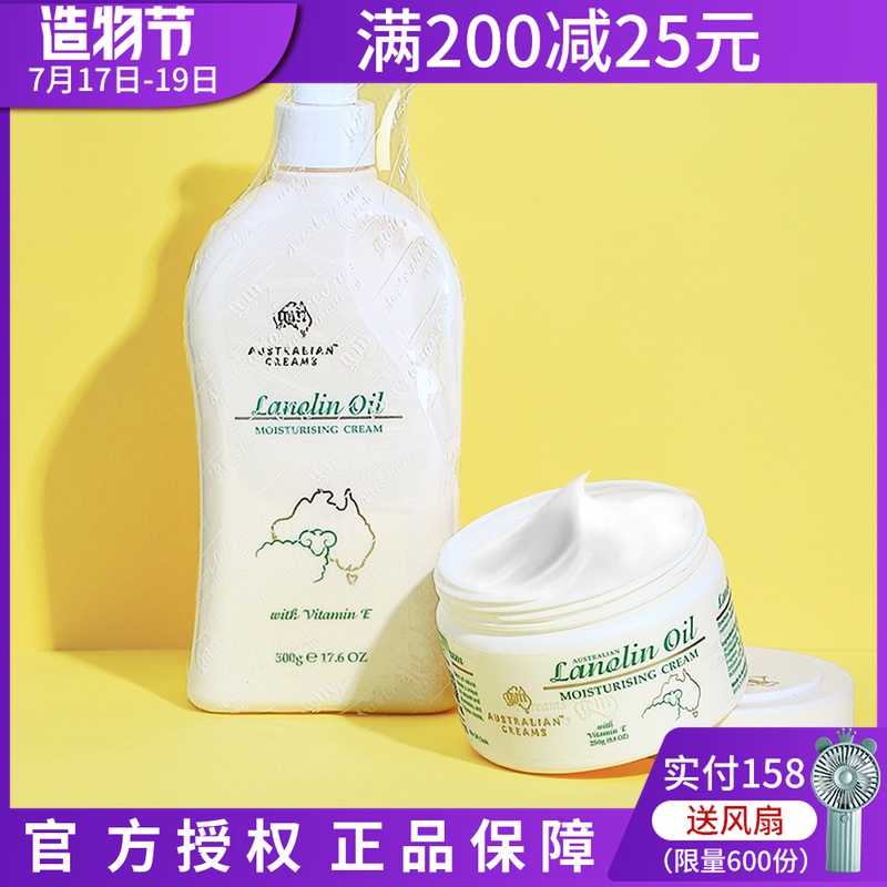 Australia GM Aozhiman Goat milk Lanolin Hydrating hand cream Body Milk Moisturizing Autumn and winter 500g