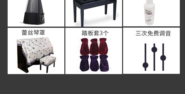 Nhật Bản gốc Yamaha Yamaha W series W109B chiều cao đàn piano bằng gỗ matt roland hp704