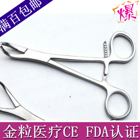 Orthopedic boutique equipment elbow bend-shaped reset bone tongs bite bone grasping bone lifting bone medical clip