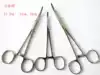 Stainless steel hemostatic pliers 12 5CM mosquito-type hemostatic pliers vascular clamps vascular pliers mosquito-type pliers manufacturers direct spot