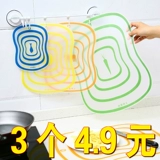 Резка мясо антибактериальное и плесени -Home Kitchen Plastic