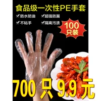 Зеленые одноразовые перчатки