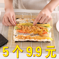 Ensemble doutils de rideau de sushi ensemble complet de rideau en bambou rideau roulant algues ménage algues riz japonais fait maison spécial commercial