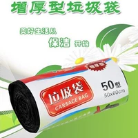 Зеленый мусорный мешок