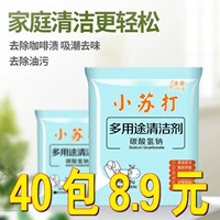 40 упаковочная пищевая сода