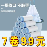 Мусорный мешок для домашнего использования, на шнурках