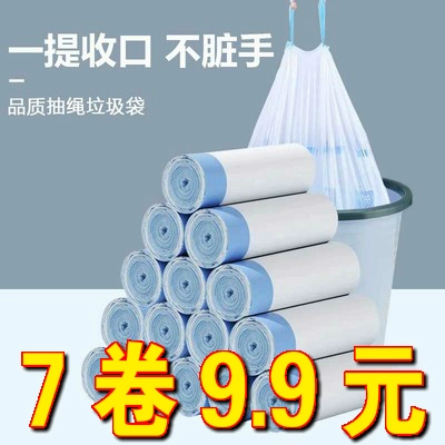 Мусорный мешок для домашнего использования, на шнурках