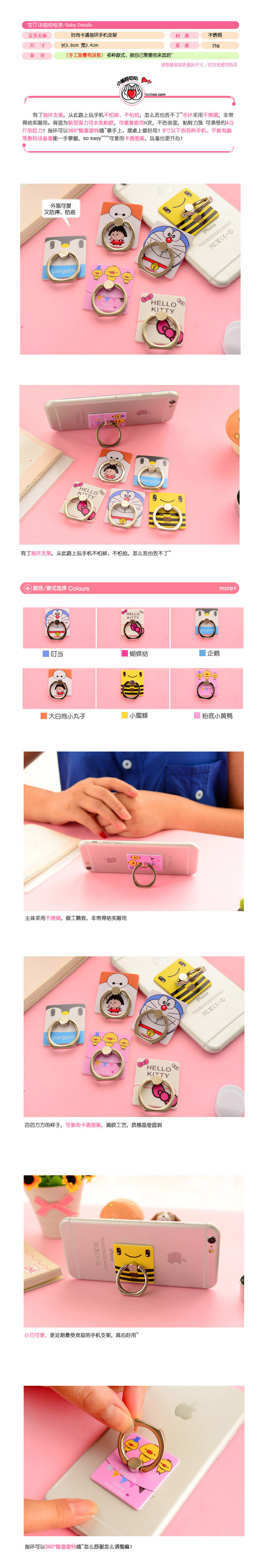 Support téléphone mobile - Ref 1356800 Image 6