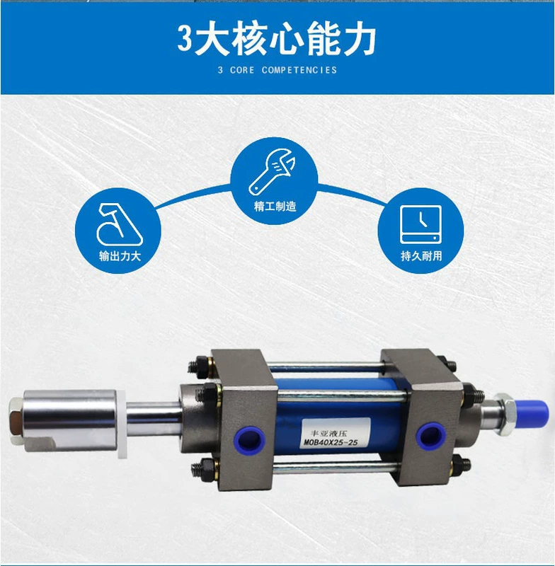 Xi lanh thủy lực MOB hành trình kép có thể điều chỉnh đầu ra kép trục kép 50/63 / nâng hai chiều Xi lanh thủy lực nhỏ thanh giằng MOB