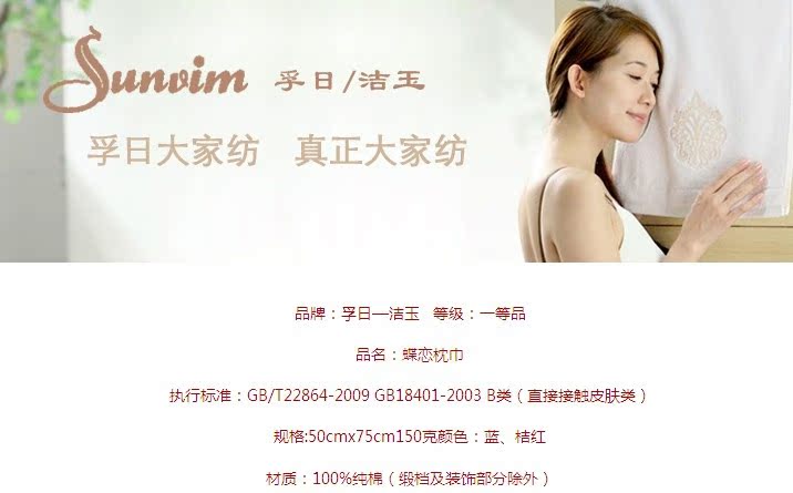 Một cặp miễn phí vận chuyển Vosges Jie Yu chính hãng siêu terry mềm Bướm khăn vài màu sắc tinh tế JY-8060Z - Khăn gối khăn gối