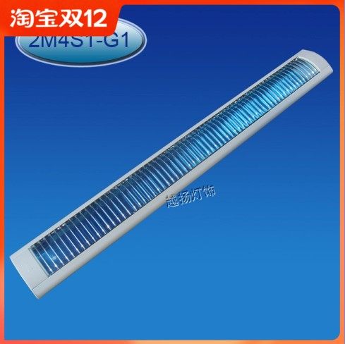 Double tube fluorescent lamp stand t8t5 with hood ceiling lamp panel led ceiling grille lamp 40W ultra-thin fluorescent lamp bracket