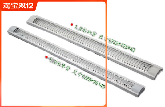 UV lamp tube t5t8 sterilization lamp LED fluorescent lamp frame with cover 18W Ceiling disc ultra - thin dust and clean