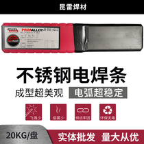 Jintai Lincoln stainless steel welding rod JS-308 (A102) 309 316L 310