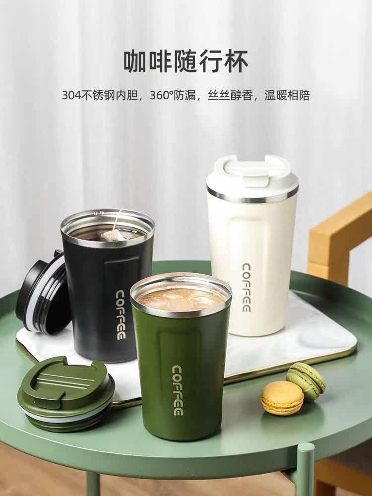 Japan ZD thermal insulation coffee cup leak-proof portable accompanying cup high-end exquisite stainless steel with lid take-out accompanying cup