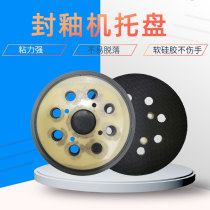 5 inch 8 hole electric sealing machine tray waxing machine coating machine polishing base accessories general beauty plate