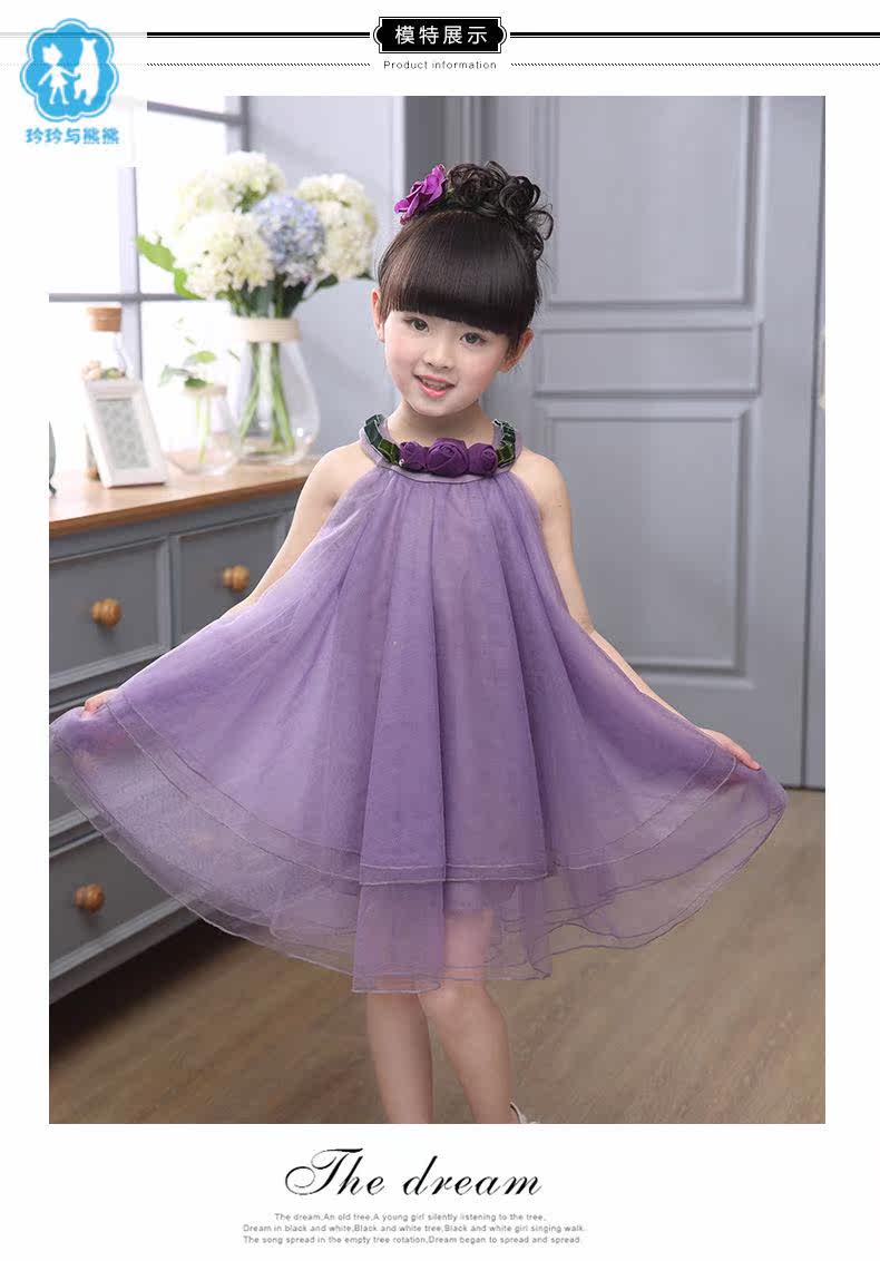 Robe enfant - Ref 2046542 Image 56