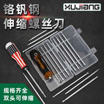 PC batch adjustable long U-shaped fork cross one word multi-purpose screwdriver word combination set screwdriver 9 meters three-dimensional triangle