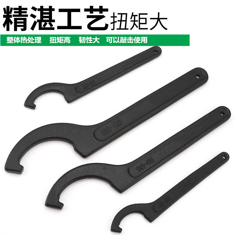 Heat treatment high strength crescent wrench Hook garden nut wrench Side hole hook wrench Water meter hook wrench