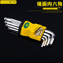 Chrome vanadium steel 9 piece set 1 5 - 10mm mirror spherical length hexagonal wrench metric medium - long and long inner hexagonal wrench