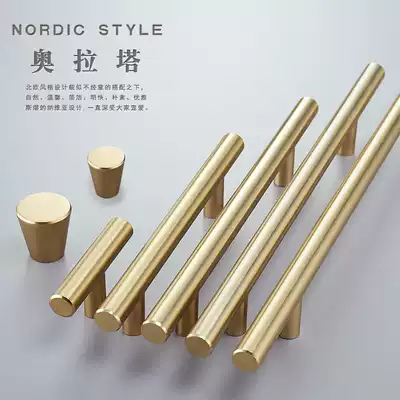 Nordic modern light luxury simple solid copper aluminum alloy handle Drawer Wardrobe Door overall Cabinet handle extended high-grade
