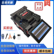 Japan Ando FS62T FS63T 6 nuclear trunk FTTH leather wire fiber fusion machine fusion machine hot melt machine