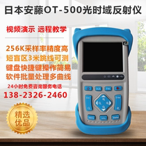 Japan technology Ando OT-500 high precision optical time domain reflectometer OTDR Fiber tester SF