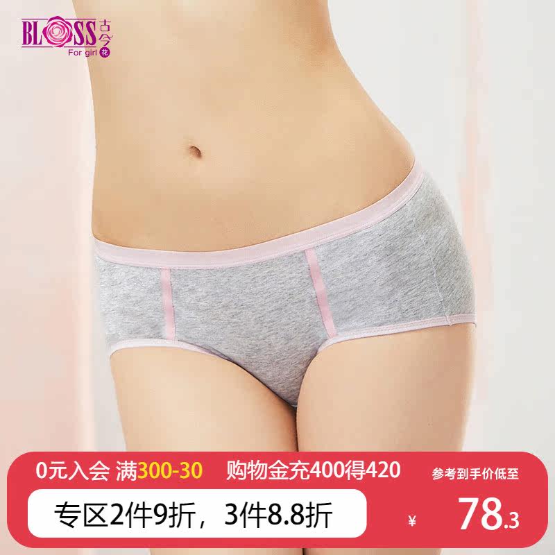 BLOSS Ancient Today Flower Barbie Cooperative Girl Cotton Cute Big Boy Pants Small Pants 1KS07