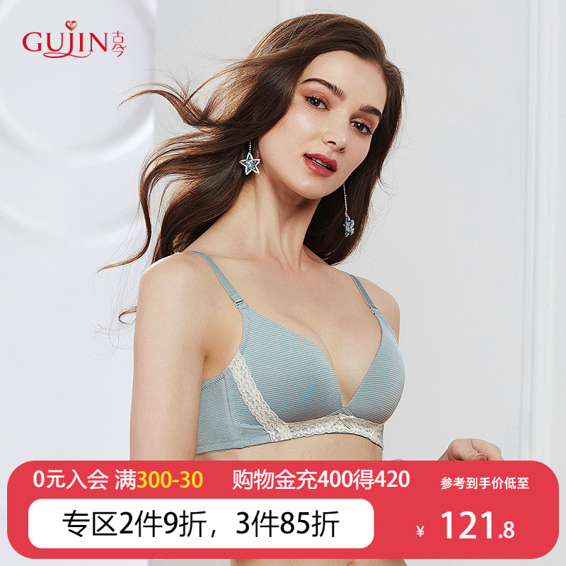 Ancient and modern comfortable triangle cup thin section no steel ring seamless underwear women's bra 0K8109