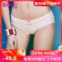 BLOSS hoa cổ xưa và hiện đại đơn giản và thoải mái midi cotton ammonia tóm tắt gợi cảm thời trang mid-girl cô gái đồ lót 1IS55 - Tam giác quần lót nữ cao cấp