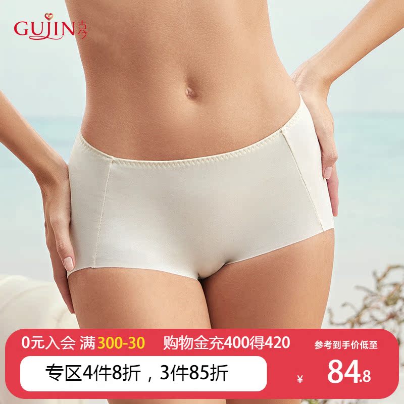 Ancient today comfort No marks Underwear Cotton Cool Feeling Breathable Mid-Waist Four-corner Pants 1L717