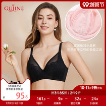 (Rabbit ear cup) ancient and modern comfortable soft steel ring ultra-thin anti-light lace cup noodle bra underwear women 0M1008
