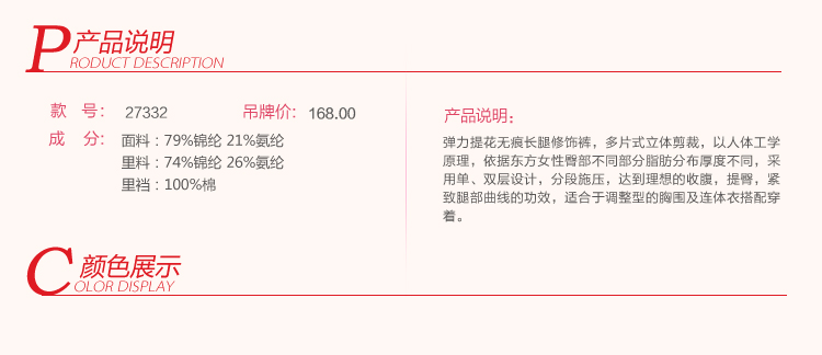 Body en nylon - Ref 651366 Image 15