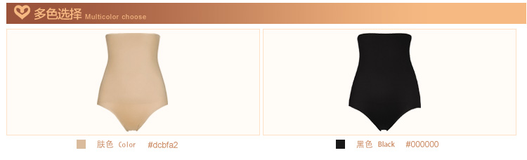 body amincissant 2D187 en nylon - Ref 670065 Image 14