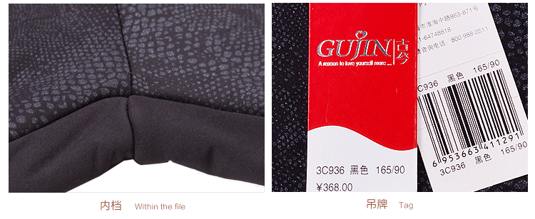 Pantalon collant jeunesse 3C936 - Ref 748936 Image 21