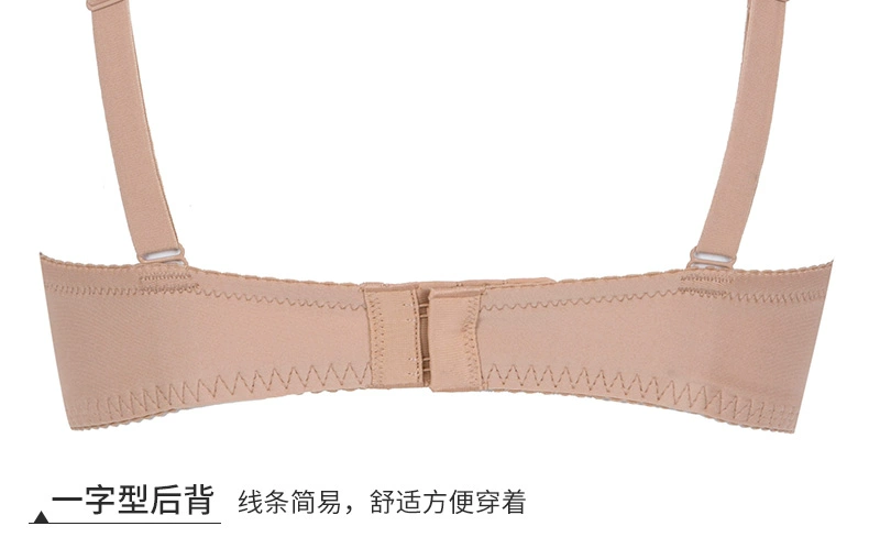 Phần cổ mỏng và hiện đại mới thoáng khí bên hông để điều chỉnh ren gợi cảm thu thập áo lót nữ 0H8028 - Áo ngực không dây