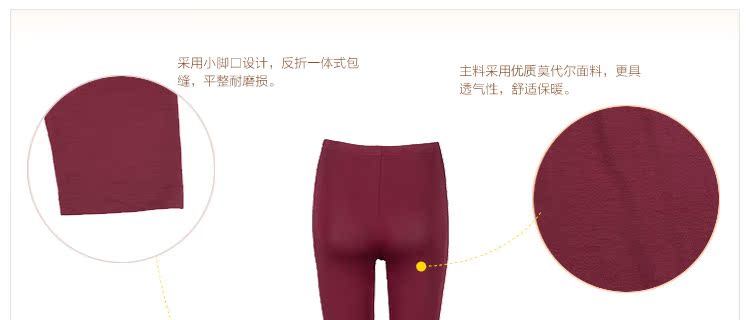 Pantalon collant - Ref 748943 Image 19