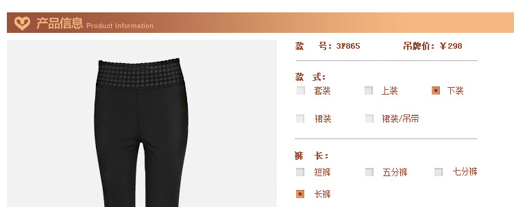 Body 3F865 en polyester - Ref 650340 Image 6