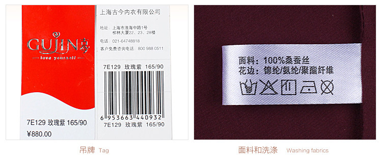 Pyjama pour femme en Soie à sling - Ref 2992527 Image 33