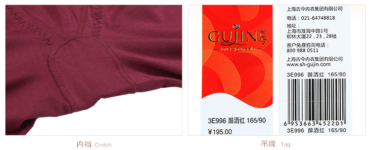 Pantalon collant - Ref 748943 Image 23