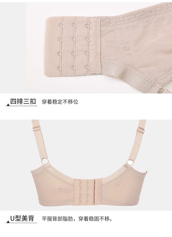 Cổ đại và hiện đại big vú ren phần mỏng điều chỉnh sexy làn da thoải mái để thu thập đẹp trở lại áo ngực đồ lót nữ 0D218 quần lót đùi