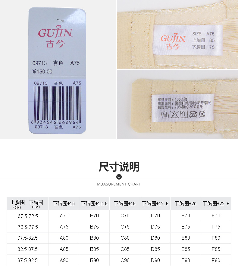 Cổ đại và hiện đại thoải mái dung sai cao thu thập hình áo ngực đặt đồ lót nữ [2 áo ngực] 0D202 + 09713