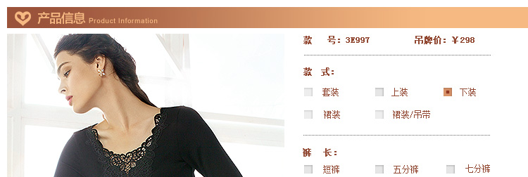 Pantalon collant jeunesse en acrylique - Ref 754721 Image 6