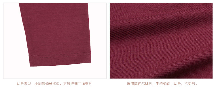 Pantalon collant - Ref 748943 Image 22