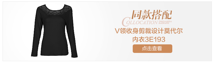 Pantalon collant - Ref 754308 Image 9