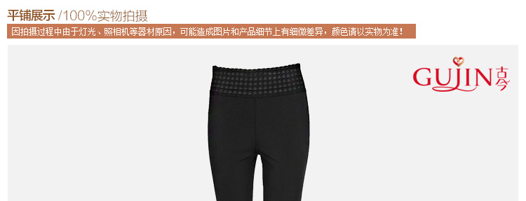 Body 3F865 en polyester - Ref 650340 Image 9