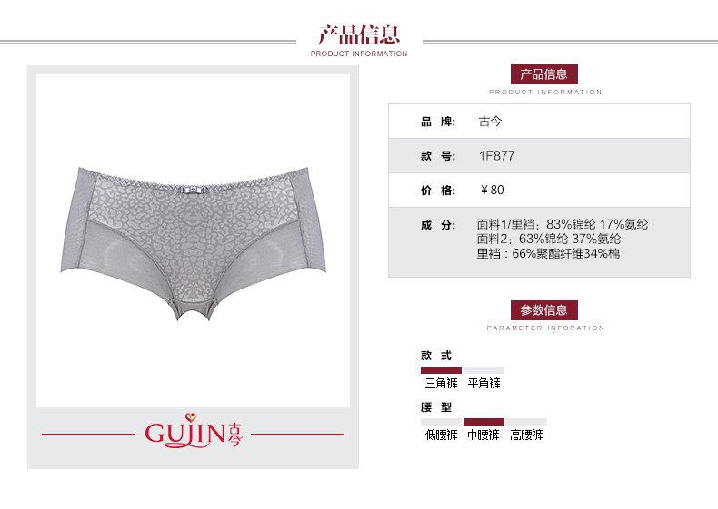 Slip 1F877 en nylon - Ref 645390 Image 7