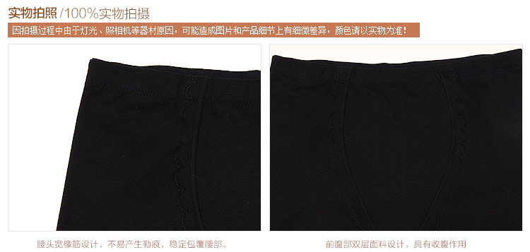 Pantalon collant jeunesse en acrylique - Ref 754721 Image 18