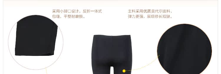 Pantalon collant - Ref 754308 Image 17